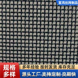 铁丝网;金属板网;钢丝网