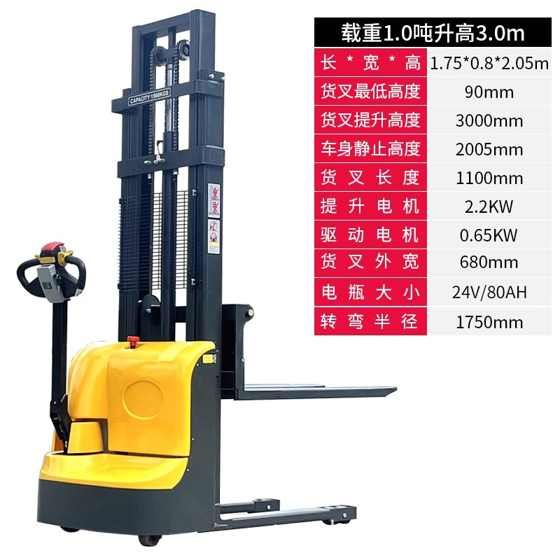 1 tonelada de carretilla elevadora eléctrica 2 tonelada de carretilla elevadora eléctrica elevación hidráulica camión de carga y descarga automático de paletas elevadoras