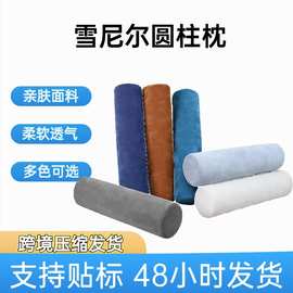 定制雪尼尔圆柱沙发抱枕客厅沙发头枕卧室枕头柔软透气可拆洗设计