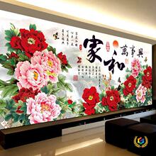 �Һ��f���dʮ�ֽ�2026�¿���͏d�Ї��Lĵ��������ʽ�Լ����ֹ�