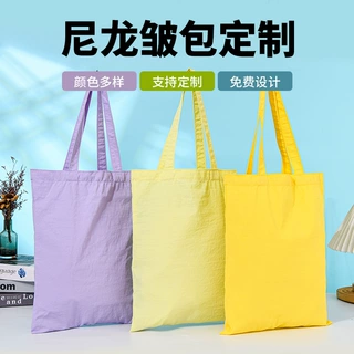 尼龙皱锦纶帆布袋定制单肩马卡龙托特包可印logo轻薄多巴胺棉布袋