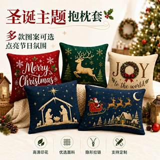 跨境2026新款圣诞靠枕套圣诞节日派对装饰沙发靠垫雪人圣诞抱枕套