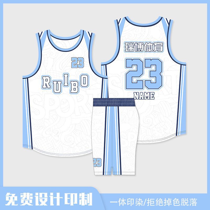 Full body printing basketball uniform printing high-end sublimation Jersey breathable competition training suit personality does not fall off Jersey