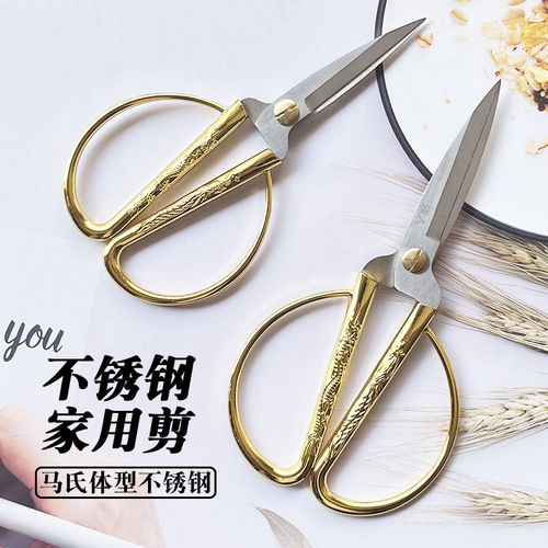 Jinda Qiangren stainless steel dragon and phoenix alloy scissors household handmade scissors wedding festive opening ribbon cutting tailor scissors