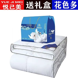 蚕丝被;夏凉被;驼毛/驼绒被