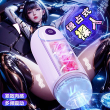 KOMOTOY胶囊杯电动飞机杯吮吸自动男用玩具真阴跨境temu希音爆款