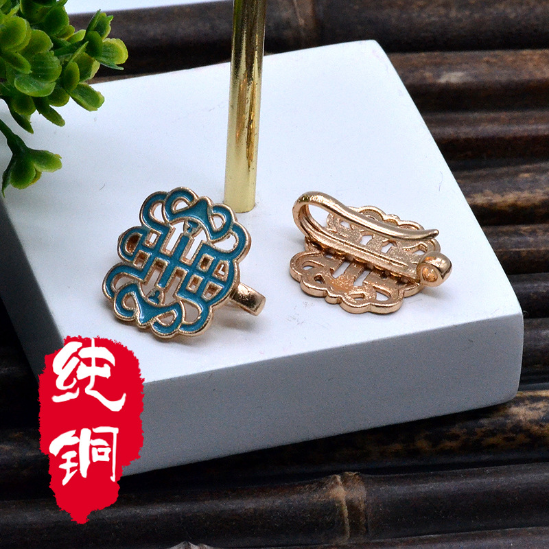 婉恋饰品60416-1纯铜景泰蓝旗袍压襟祥云如意扣仿点翠材料19*23mm