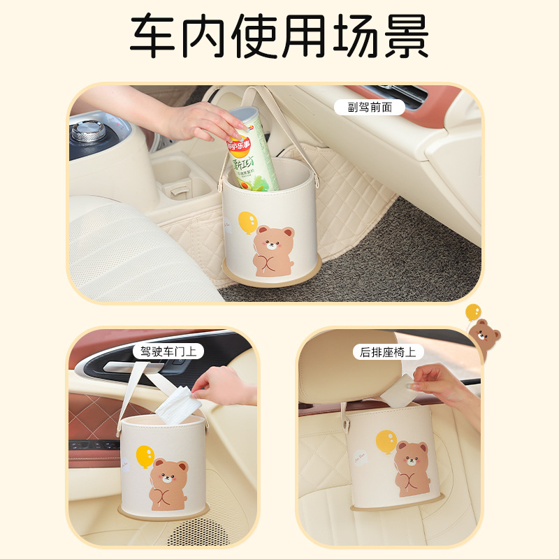 車のゴミ箱漫画椅子背もたれ吊り下げ収納ボックスラウンド収納バケツクリエイティブ多機能車の収納|undefined