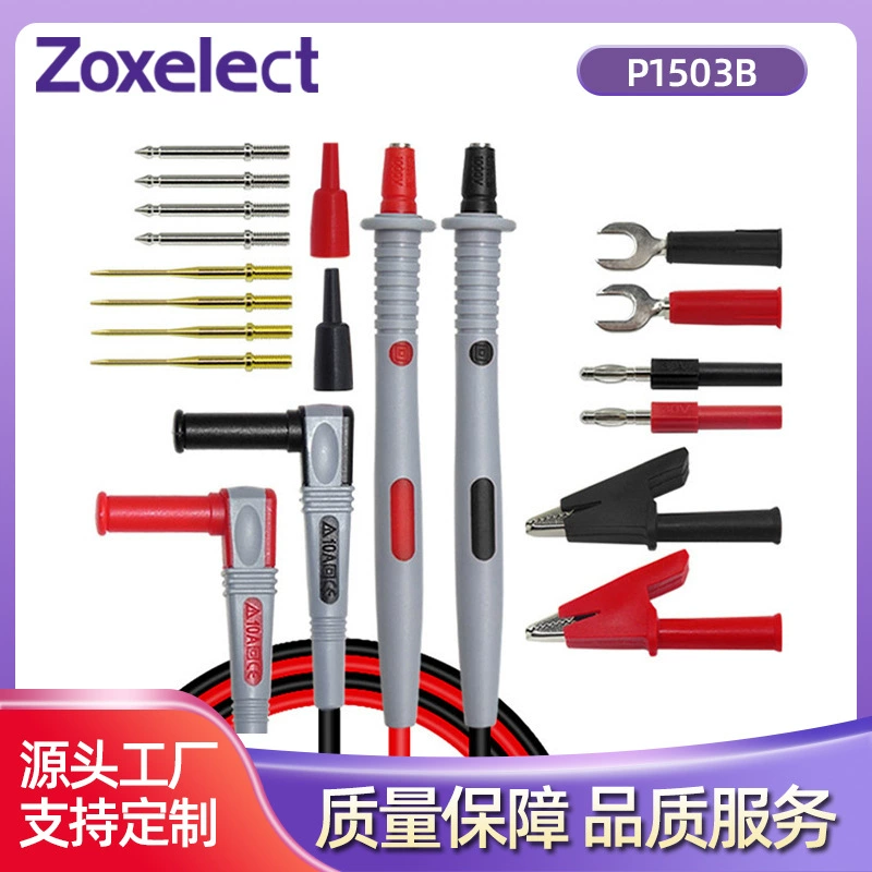 Ручка мультиметра Многофункциональная сменная игла Специальный наконечник Тонкая ручка Электронный набор инструментов для ремонта P1503B