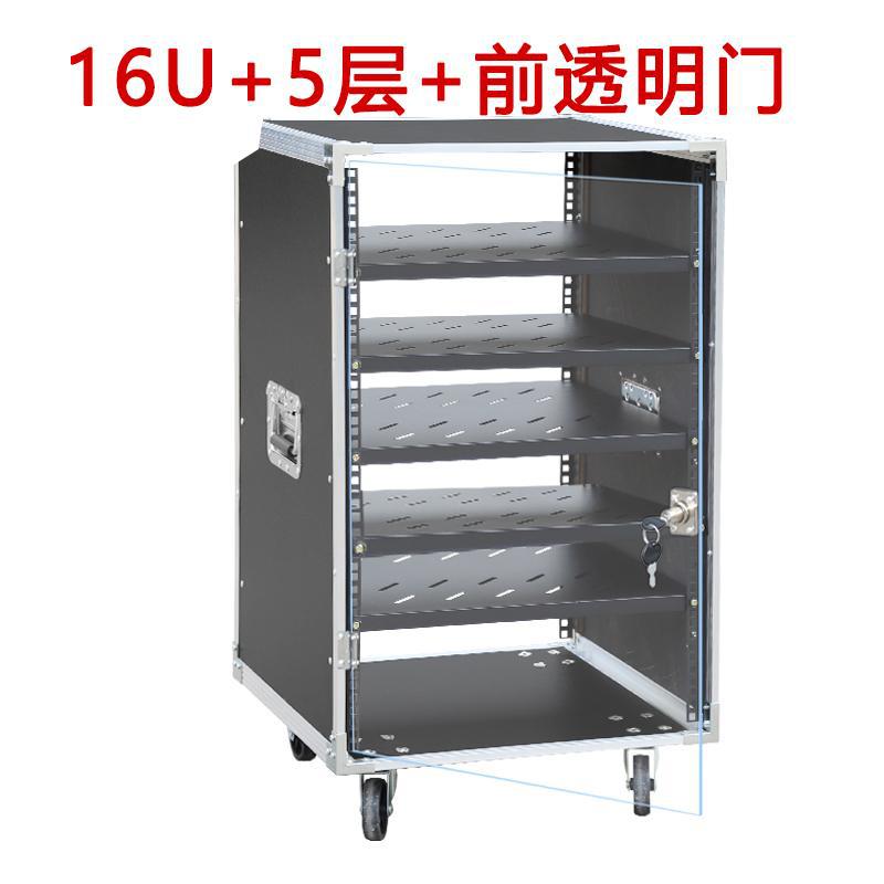 (con puerta transparente delantera) gabinete 16U + 5 compartimentos (altura total 87CM)