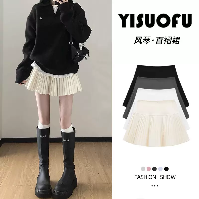 【婵兰】杏色风琴百褶裙女春秋2025新款高腰小个子短裙显瘦设计