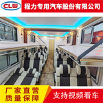 自装卸指挥方舱方舱宿营车应急管理宿营车广播会议室