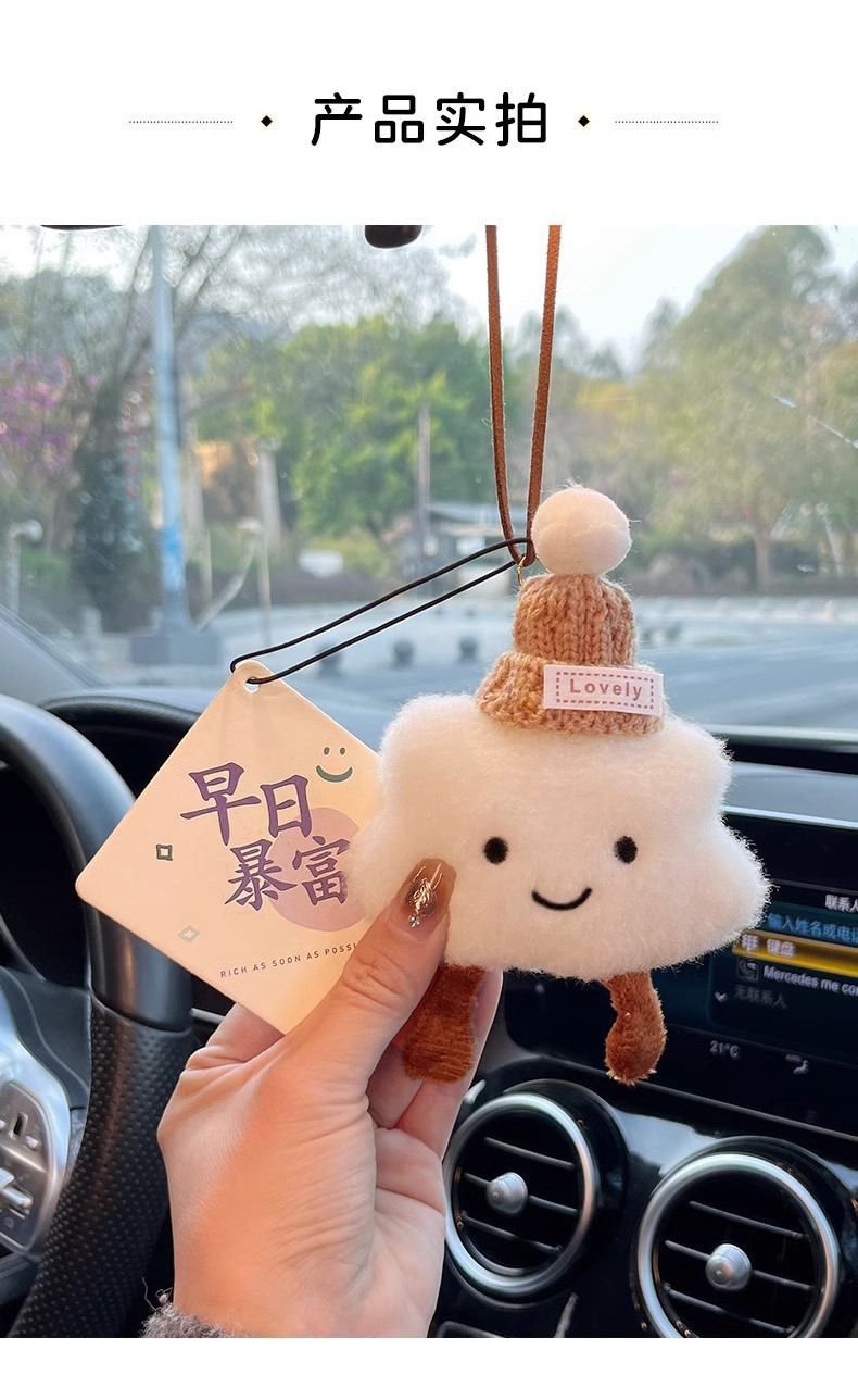 Car aromatherapy pendant car perfume creative decoration car fragrance cute cartoon aromatherapy film rearview mirror ornaments