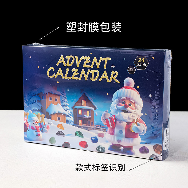 クロスボーダー24グリッド天然水晶原石ローリングストーンミネラルブラインドボックスクリスマス子供用ギフトボックス|undefined