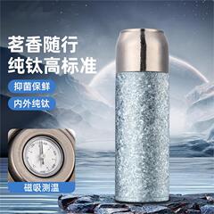 磁吸纯钛保温杯焖泡一体纯钛杯温显钛保温杯茶水分离钛杯批发定制