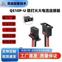 QS10P-U ����������B���� 210A ���ܷ�܇�늳���尲�b��ĸ��