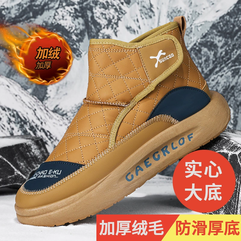 Снежные хлопковые сапоги зимние мужские водонепроницаемые повседневные модные снежные сапоги мужские средние трубочки высокого качества бархат теплая хлопчатобумажная обувь
