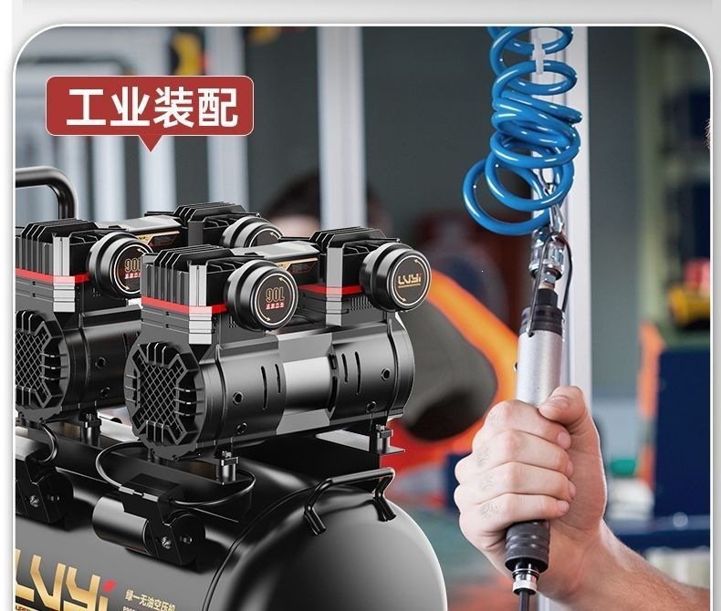 Industrial-grade air compressor, small 220v air pump, oil-free woodworking low-noise portable air compressor