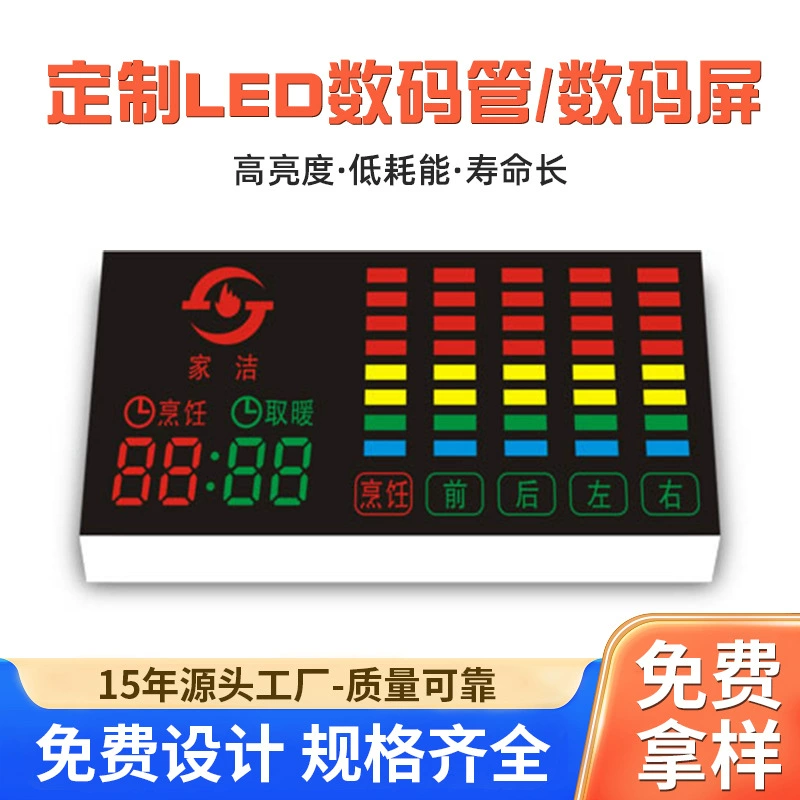 Заводская поставка 9848 электрическая нагревательная печь светодиодный цветной экран цифровая трубка под заказ оптовый СВЕТОДИОДНЫЙ цветной экран цифровая трубка