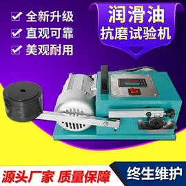 硬度计;其他无损检测;其他仪器仪表