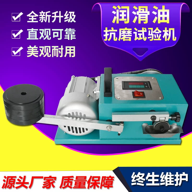 Тестер носки масла цифрового дисплея указателя тестера анти -- носки смазывая масла изготовителя 230/280В источника