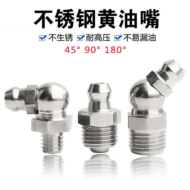 Manufacturer of Stainless Steel Grease Nipples, Grease Injection Nozzles, Grease Fittings M6M8M10 Straight and Bent Grease Nipples, Metric and Imperial
