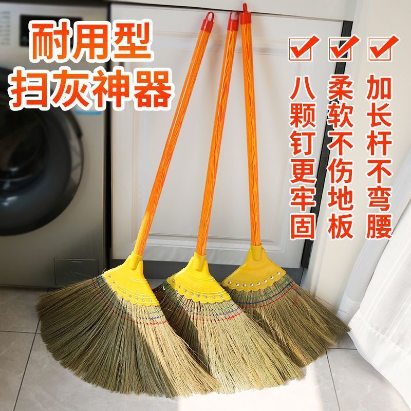 家用软毛扫把凤尾草扫把软芒草笤帚扫帚草编扫帚八钉扫把|undefined