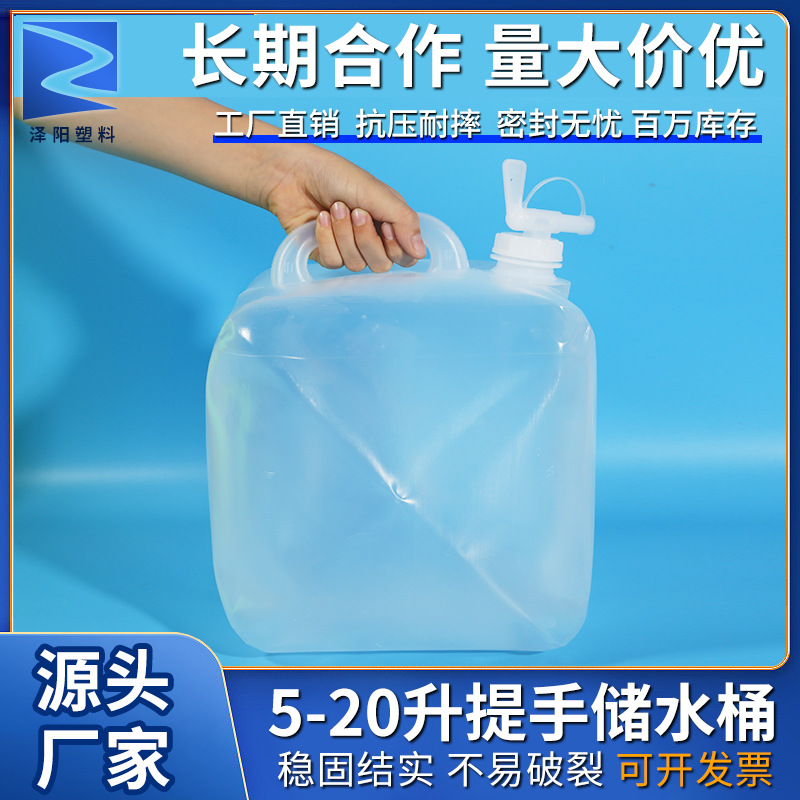 5L折叠塑料软桶 10L提手车载储水桶 20L食品级便携水袋软胶桶现货