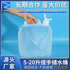 5L折叠塑料软桶 10L提手车载储水桶 20L食品级便携水袋软胶桶现货|ms