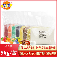 ұ׻÷ǼöζˮlۏSֱl5kg