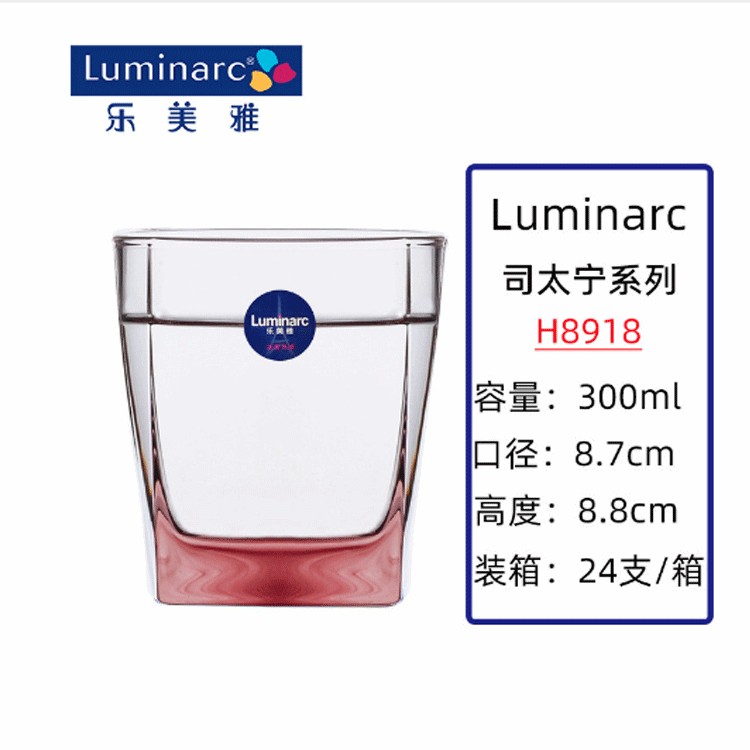 Taza recta de vidrio lemeiya taza de té taza de agua resistente al calor taza de jugo de leche redonda restaurante hogar taza comercial