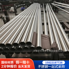 厂家现货201不锈钢装饰管304光亮管楼梯扶手薄壁抛光不锈钢装饰管