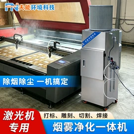 油水分离设备;油烟净化设备;滤油机