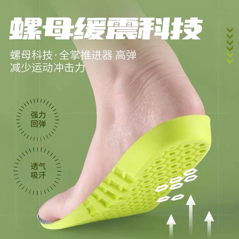 Venta directa de fábrica plantilla de tuerca grande comercio electrónico generación de una pieza de ajenjo pisando heces deportes hombres y mujeres plantillas transpirables y desodorantes