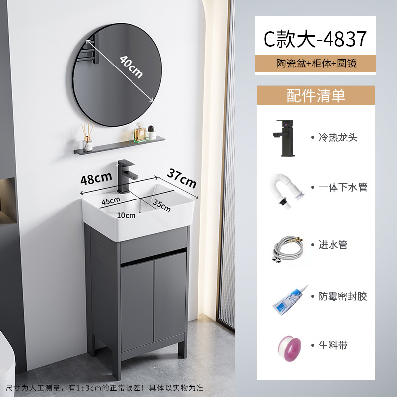 Cerámica integrada lavabo piscina pequeña casa espacio de aluminio tipo piso gabinete de baño combinación lavabo de mano lavabo facial