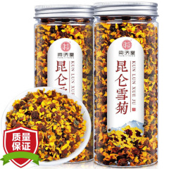崑崙雪菊茶 新疆特産 天山雪菊茶 25g 瓶詰め花茶 雪菊健康茶 漢方薬