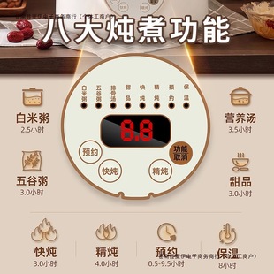Baby Porridge Pot, Soup Pot, Small Ceramic Electric Stew Pot, Food Supplement, Household Electric Casserole, Stew Pot, Fully Self-Packed and Free Shipping