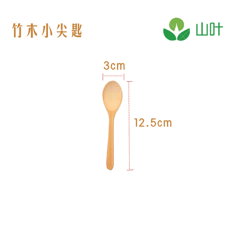 대나무 작은 날카로운 숟가락