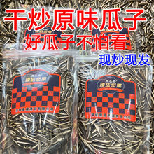 ��؛ԭζ���Ӹɳ������ӳ���Թ���؛���l�w��ɢ�b��ʳԴ�^�S��