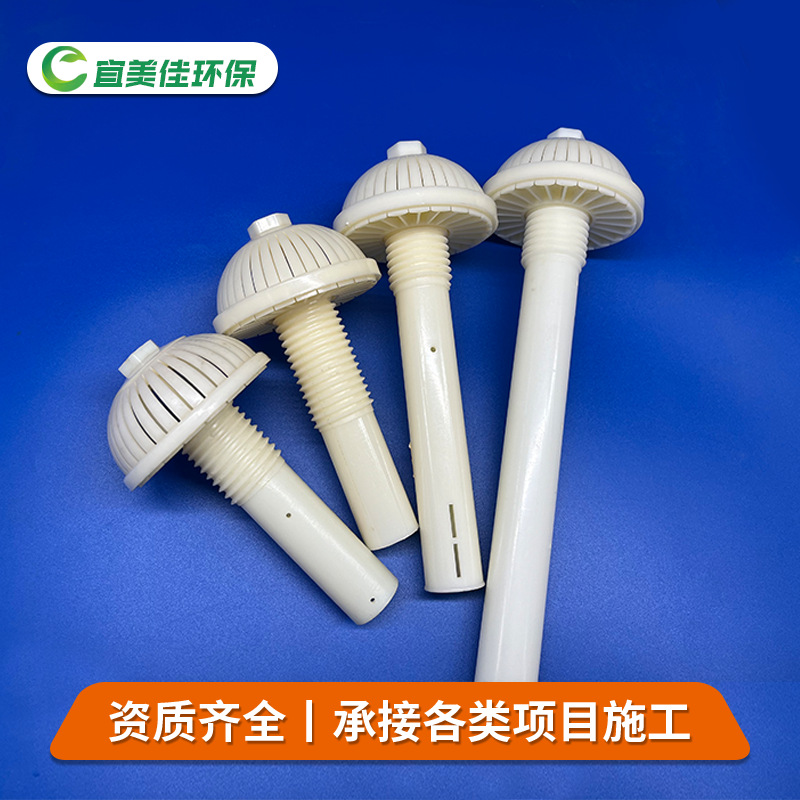 ABS蘑菇头水帽 滤池用滤头滤帽 卡扣双流速水帽 伞形塔型排水帽