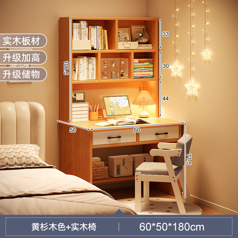 Escritorio de madera maciza, estantería, mesa integrada, dormitorio, estantería simple y moderna, tocador, armario de almacenamiento, escritura para estudiantes