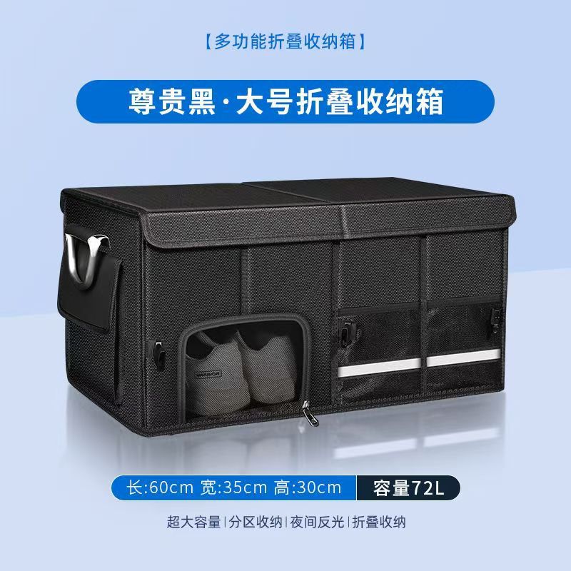 Caja de almacenamiento de coche multifuncional con manita de almacenamiento de coche artefacto caja de almacenamiento de tela Oxford plegable maletero image 10
