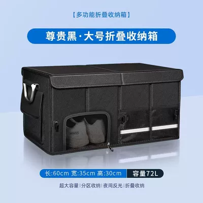 Artifact, Foldable Oxford Cloth – Car storage bag/box - black-large-upgraded-version-603530-details-can-be-seen