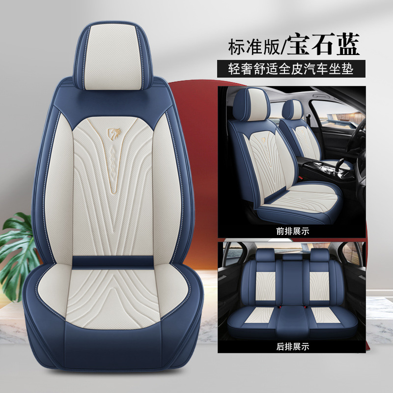 2025 四季ユニバーサルシートクッションカバーカーシートカバー全車 5 席カーシートクッション完全に囲まれたシートカバーシートクッション車|undefined