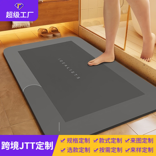 JIT Bathroom Thick Diatomaceous Earth Anti-slip Crystal Velvet Gold Diamond Fleece Mat Entrance Mat