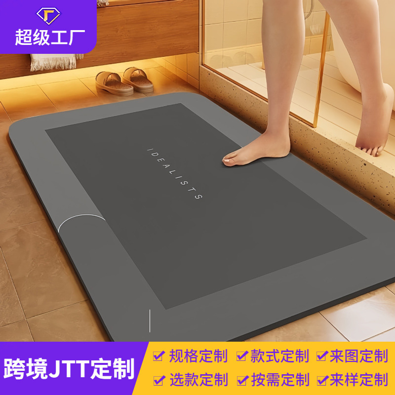 JIT Customized Cross-border Bathroom Thickened Diatom Mud Mat Non-slip Crystal Velvet Gold Diamond Velvet Carpet Mat Door Mat JIT Customized Cross-border Bathroom Thickened Diatom Mud Mat Non-slip Crystal Velvet Gold Diamond Velvet Carpet Mat Door Mat