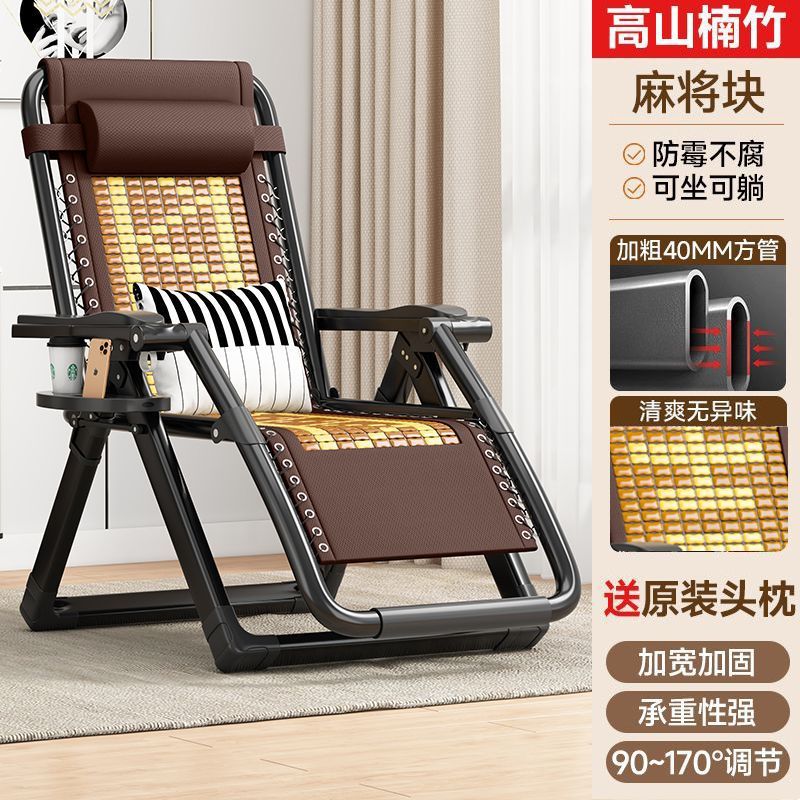 Z자 길조 셀렉트 난주 [특대형 강관] + 허리베개 + 컵홀더