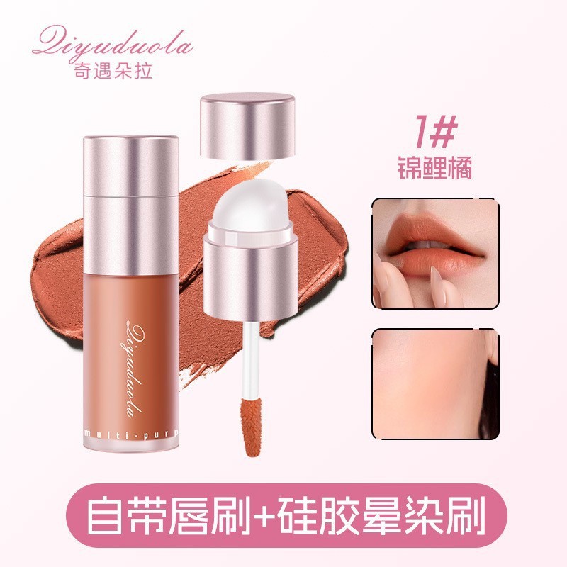 奇遇朵拉多用霜跨境专供多用唇釉唇彩眼影腮红修容提亮肤色|undefined