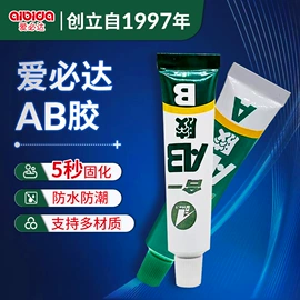 瞬间胶;丙烯酸树脂;万能胶