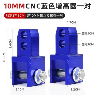 Motosiklet ləvazimatları və aksesuarları: Chassis Heightening Pad Rear - cnc-model-10mm-shock-absorber-height-increaser-1pair-blue